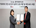 KT DS, 데이타와이드와 손잡고 빅데이터 기반의 보안 분석 솔루션 공동 개발